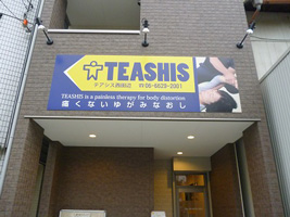 teashis_0922.jpg